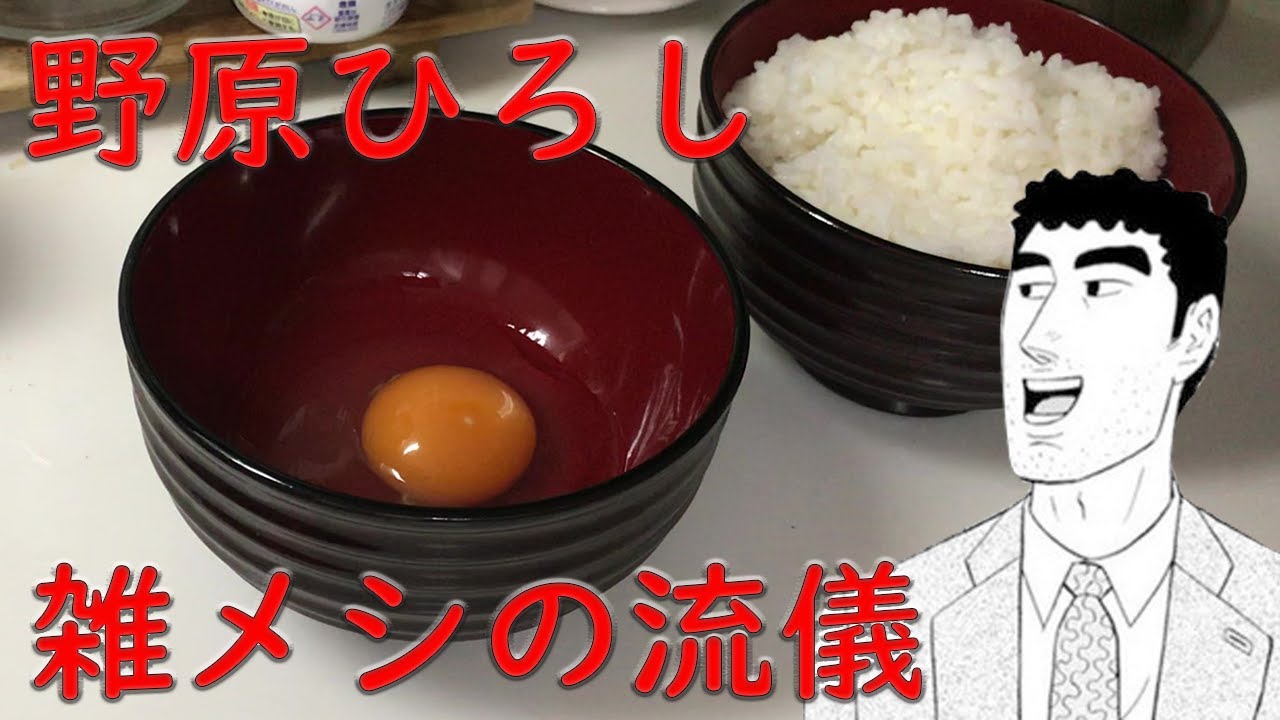 自分を野原ひろしと思い込んでいる一般人がtkgで優勝する動画 Youtube