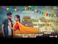 Chekai tahena aam begor te  promo  mahenta soren  chotu murmu  annu hembrom