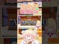「まぎらわしい」が全然言えないねねち【桃鈴ねね ホロライブ 切り抜き動画】ねねち最強伝説