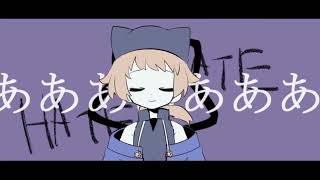 【UTAUカバー+音源配布】ハイドレンジア【リブルーム=フォボス】