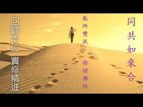 如何回歸本位?