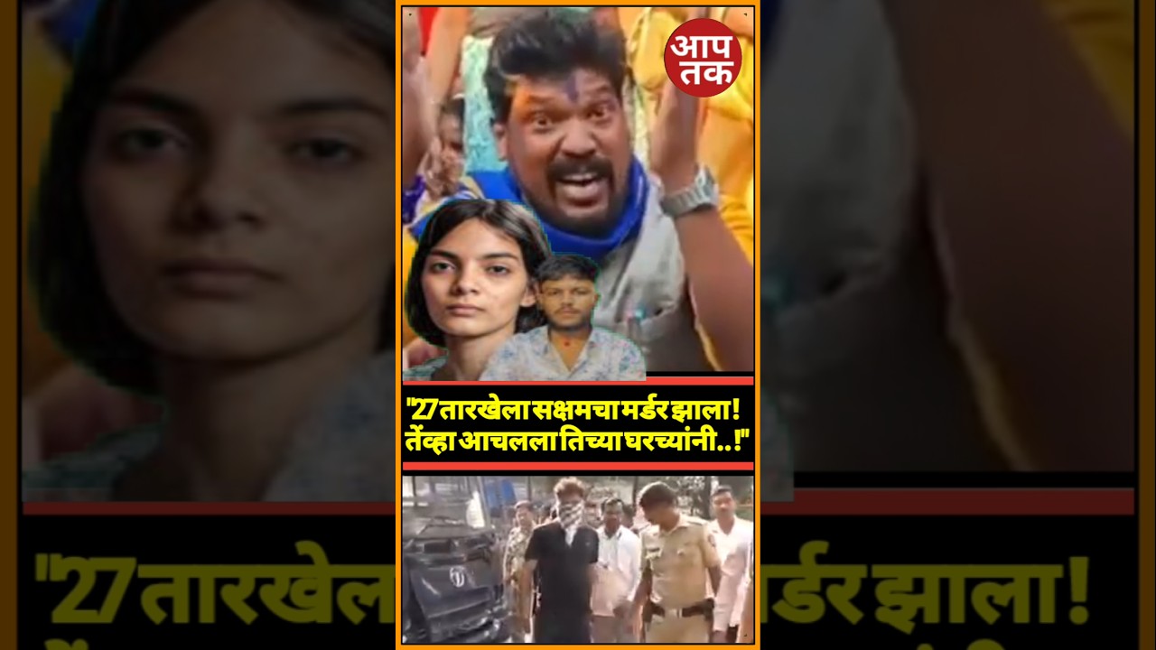 “पोलिसांनीच भावाला प्रवृत्त केल्याचा आरोप” — सामाजिक कार्यकर्त्यांचा दावा 