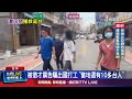 女大生被騙回台灣