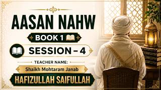 Aasan Nahw Book 1 | Session 4 | Arabic Grammar in Urdu | Shaikh Hafizullah Saifullah