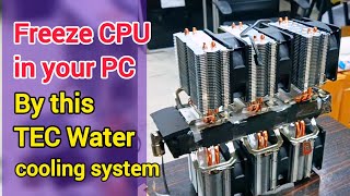 Freeze the CPU in your computer with DIY affordable peltier water cooling system #Computer_cooling