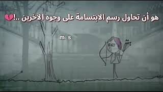 ياربي خذني وريحني وحيات القران عم اتوجع واتألم لاني كسرت قلب #رهف 💔وقلبي بس وربي مو بيِّدِيِّ