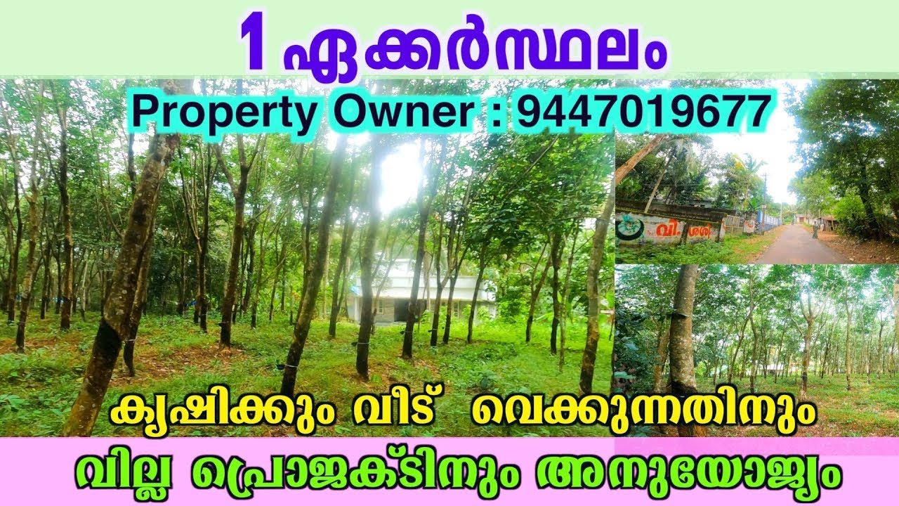 land for sale in trivandrum residential properties in trivandrum