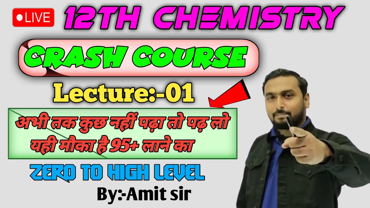Интенсивный курс химии для 12 класса Бихарского совета 2024 года //Урок 1//