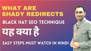 Black Hat SEO  - What are Shady Redirects | What are 301 and 302 Redirect and How it Works