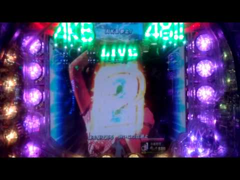 ぱちんこAKB48 よっしゃあいくぞ～！AKB参上+レインボー48F