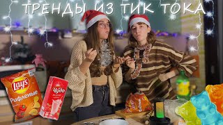 картинка: ГОТОВИМ ПО РЕЦЕПТАМ ИЗ ТИК ТОКА