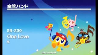 金管バンド》One Love／嵐 - YouTube