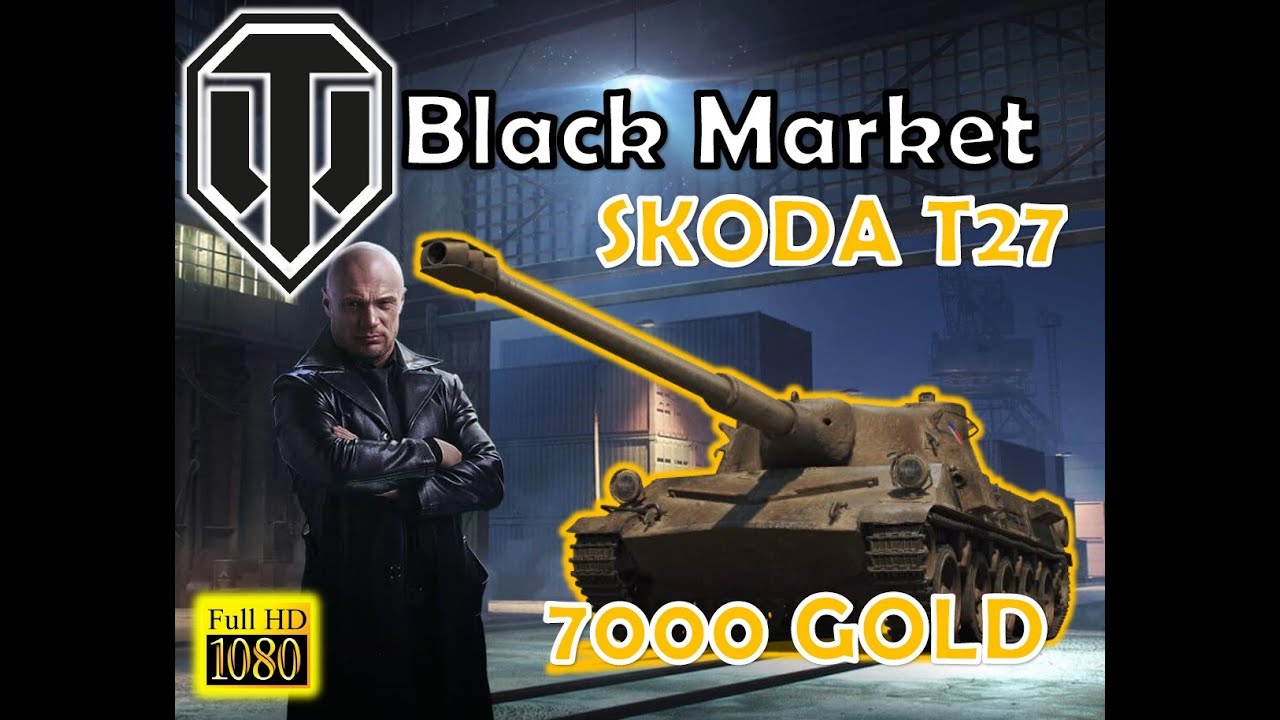 Skoda t27 wot