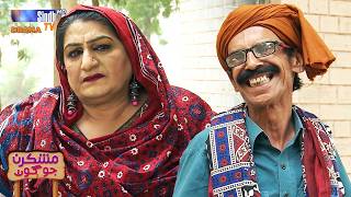 Aye Hawa Man Cho Na Khilan Monkhay Piyar Milyo | Mashkiran Jo Goth | Ep 39 | SindhTVHD Drama