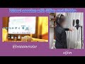 絶体絶命/山口百恵 2025.11.24 Virtual session with Sifon and Pokke