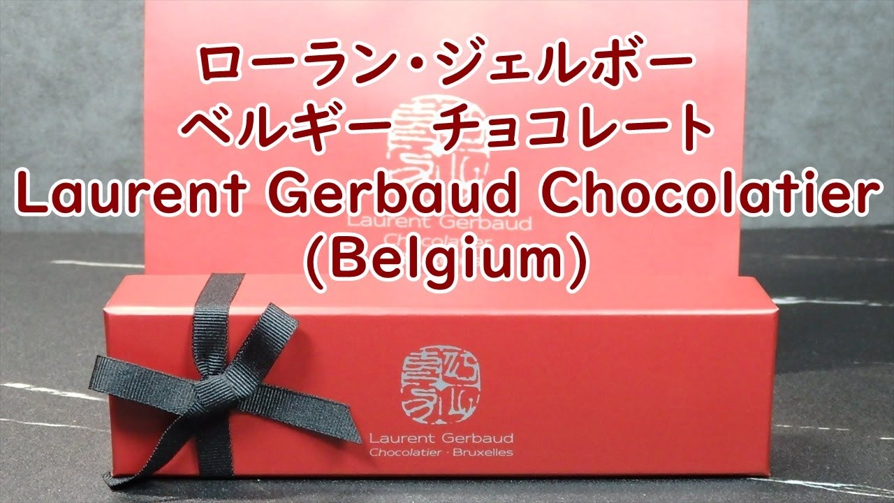 laurent-gerbaud-chocolatie-belgium-youtube