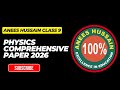 Class 9 Physics | Anees Hussain | Comprehensive Exam 2026 | Solution | Sindh Text Board |@CSC1232