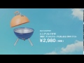 【コーナン movie】　TVCM