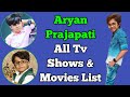 Aryan prajapati all tv serials list  full filmography  child artist  happu ki ultan paltan