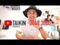 【好きなことで、生きて食う】 - TAIKI - GOODmen