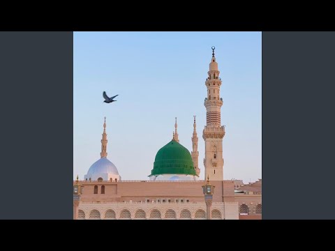 Al Madinah إذا ذكرنا المدينة