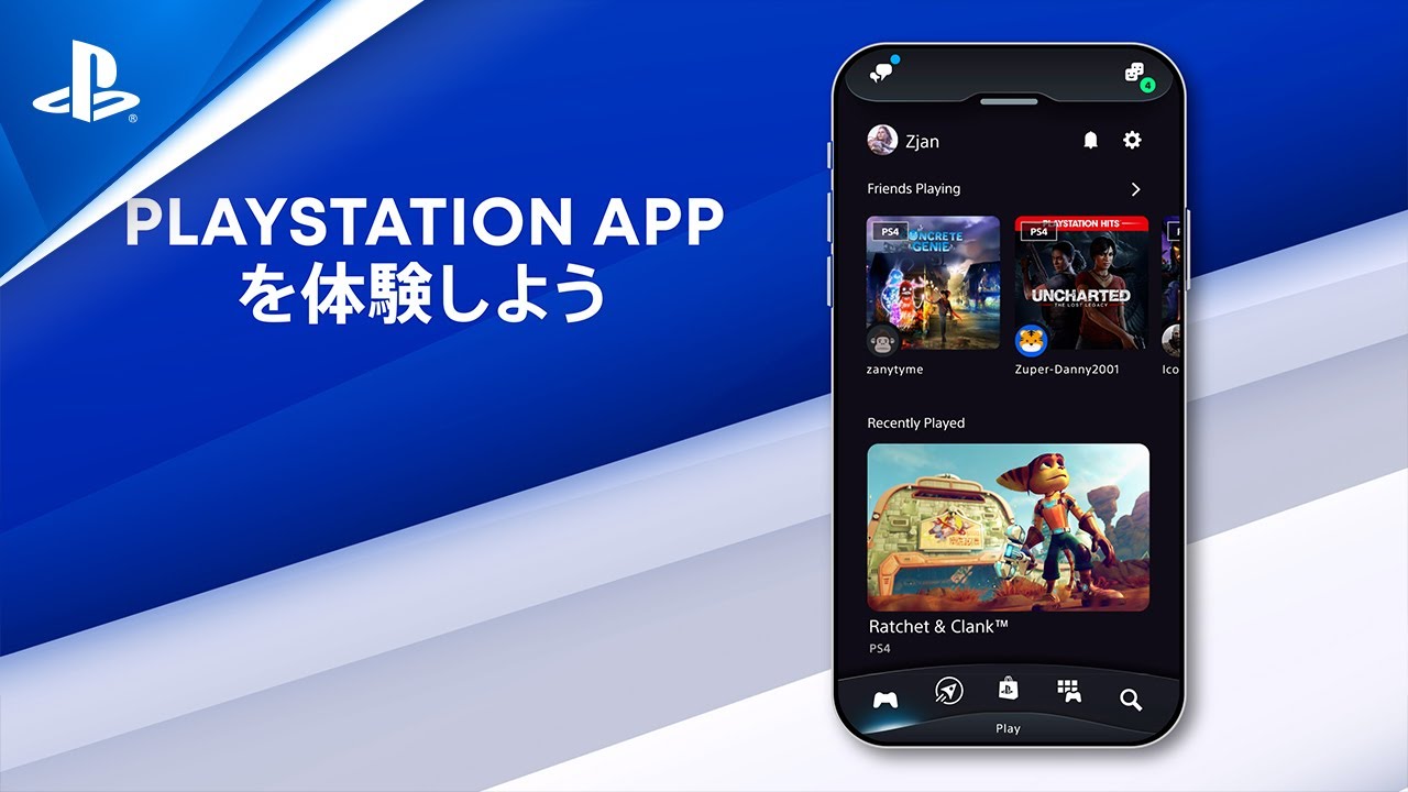 Playstation App Playstation