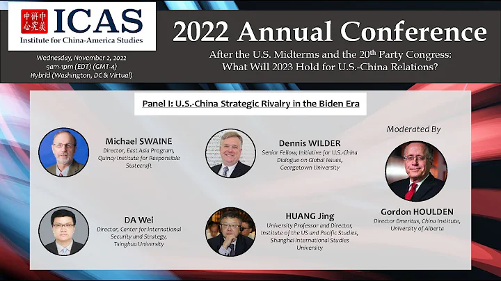 ICAS 2022 Annual Conference - Panel I: U.S.-China Strategic Rivalry in the Biden Era