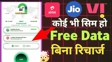 vpn free internet 2025 ksazam vip net vpn 5GFree internet 🛜 | problem solve Zam vip net Shamim Tach