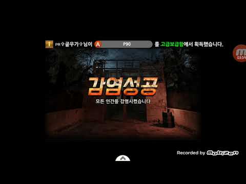 K2에 스페셜솔져 2번째
