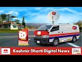 Kashmir dharti news promo  2022  news azad jaummu  kashmir