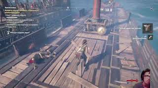 Assassin's Creed Одисея  (Ps4) (DLC  Наследие первого клинка) # 1-2 эпизод убиваем орден
