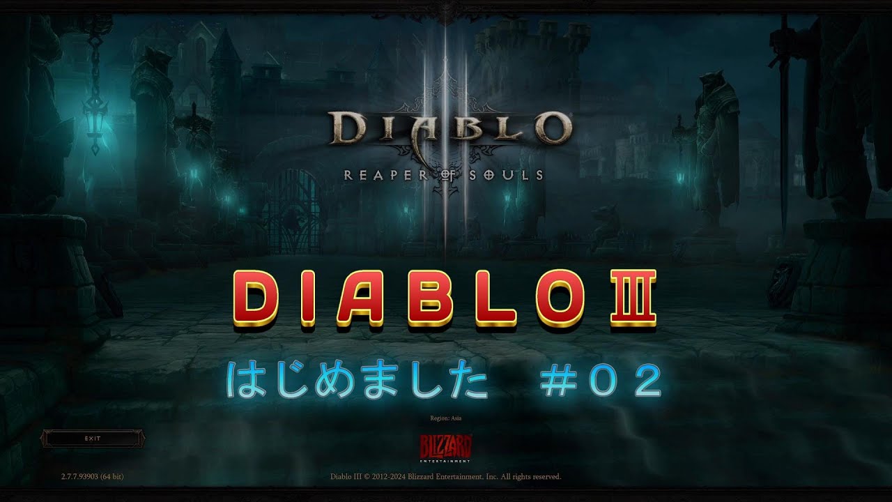 【DIABLOⅢ】ディアブロ3 はじめました ＃02 YouTube