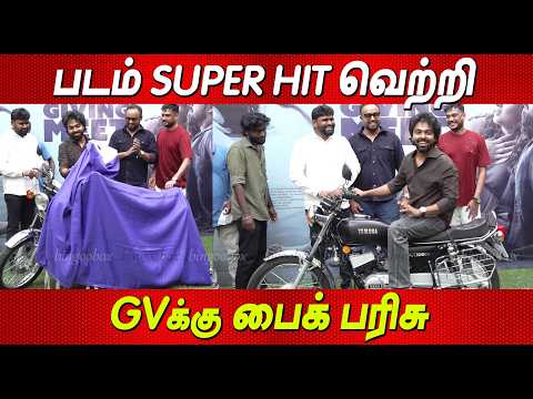 Heroine Kayadu Lohar வரலையே 😂💔 GV Prakash Sema Fun Speech at Immortal Thanks Giving Meet Sam CS