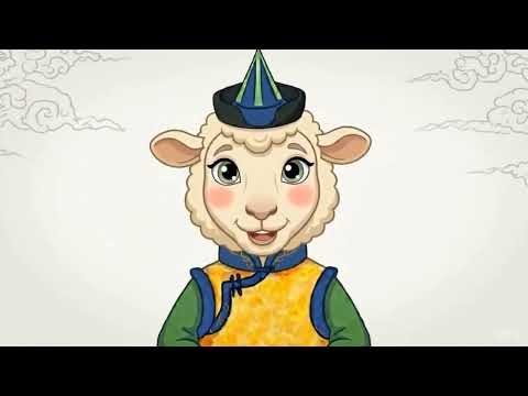 12 жилийн магтаал