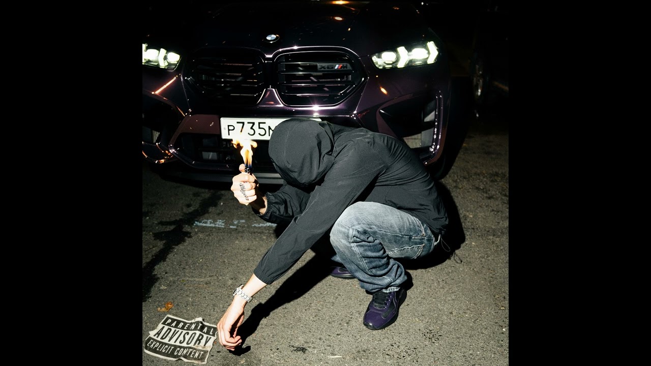 OBLADAET - Forks & Knives | INSTRUMENTAL |