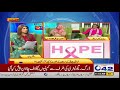 CIty 42 Exclusive Segment On Breast Cancer With Dr Umm E Kalsoom From SKMCH RC CIty 42 Exclusive Segment On Breast Cancer With Dr Umm E Kalsoom From SKMCH RC