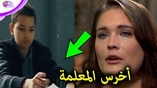 معلمة فرنسية تجبر طالب مسلم أن يرسم سيدنا محمد ﷺ انظر ماذا فعل معها