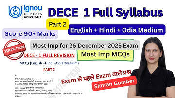DECE 1 Part 2 MCQ Full Revision for 26 Dec 2025 exam IGNOU Level Up Learning Simran Gumber