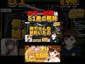 【JSPホラー凸待ち】怖いのダメ仲間だと思ってたのに! 彩咲茜/かしこまり【#12時間ちゃんまり耐久】