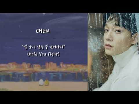 【韓中字】 첸 (CHEN) - 널 안지 않을 수 있어야지 (怎能不抱你/Hold YouTight) The 2nd Mini Album " 사랑하는 그대에게 (Dear my dear)"