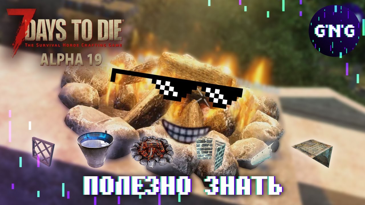 7 days to die как красить стены