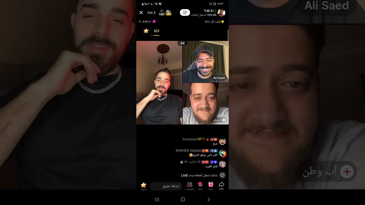 بث لايف تيك توك مودي العربي و طارق TMX مع ابو وطن و علي سعيد/ لايف ناري🔥