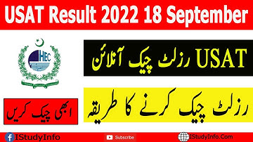 USAT Result 2022 18 September