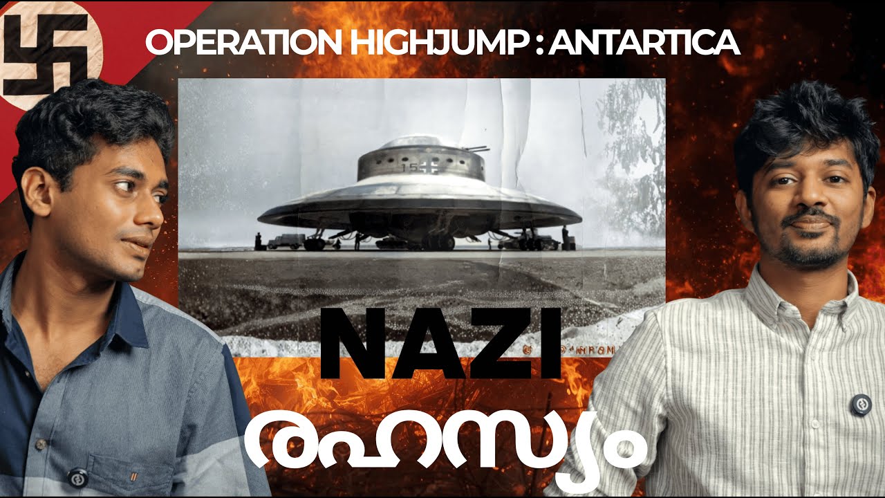 OPERATION HIGHJUMP EXPLAINED | WORLD WAR 2 SECRET | AARYAN RACE OF GODS | MALAYALAM PODCAST