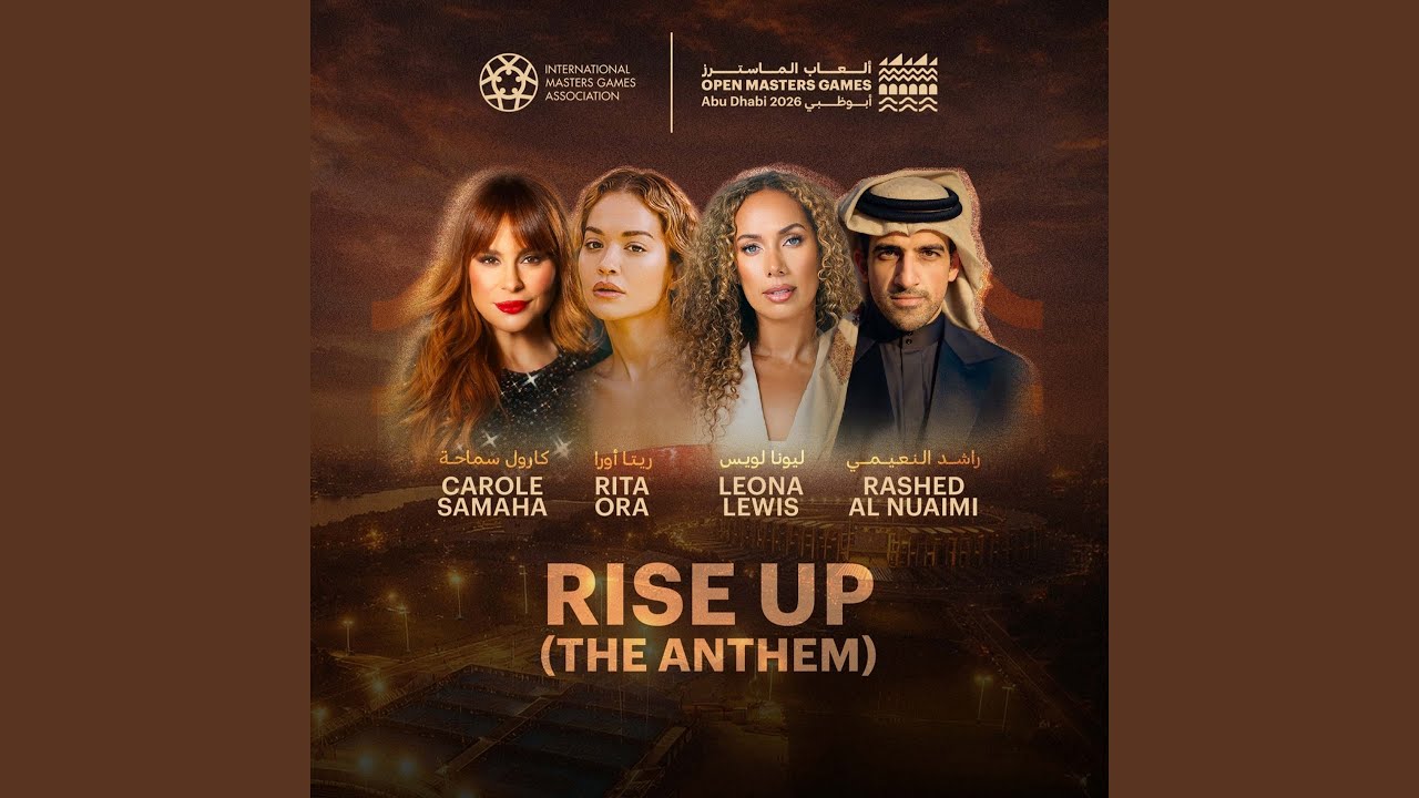 RISE UP (THE ANTHEM)