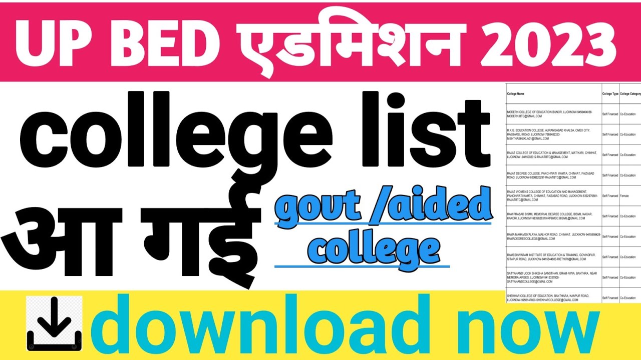 up bed government added college list 2023 download upbed government