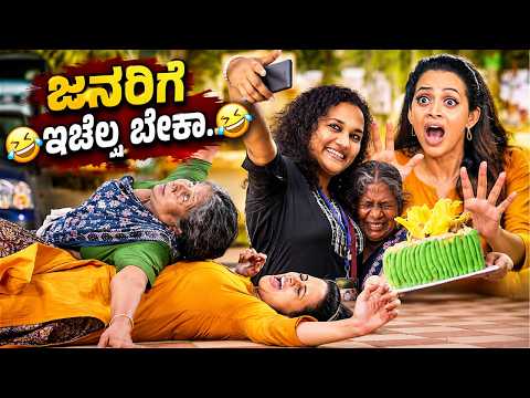 ಹುಡುಗಿಯರು ಸೆಲ್ಫಿ ತೆಗೆದುಕೊಳ್ಳುವುದನ್ನು ಇಷ್ಟಪಡದಿರಲು ಹೇಗೆ ಸಾಧ್ಯ..?😲 ಆದರೆ ಅವಳಿಗೆ ಏನಾಯಿತು ನೋಡಿ..🤣🤣 | hello