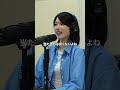 嫌なことを全部忘れる彼女を許せない彼氏... #podcast #カップル #喧嘩 #夫婦