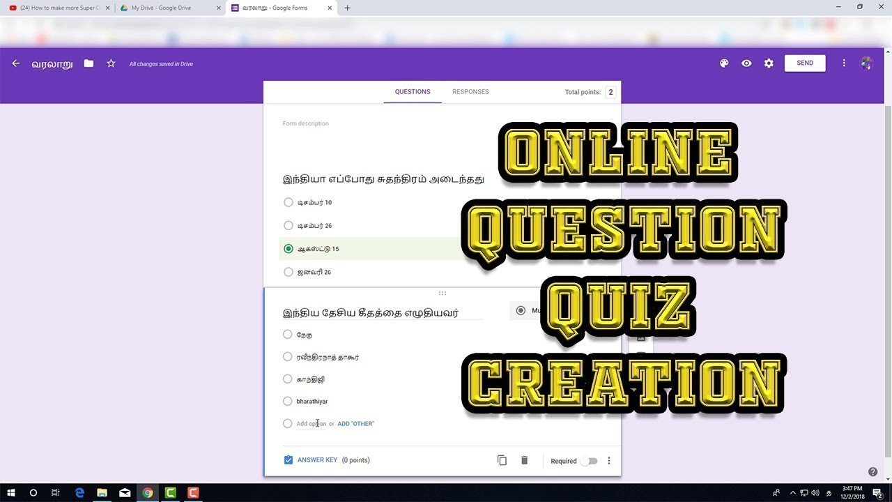 SECRET OF GOOGLE FORMS How to Make ONLINE QUIZ Test in Tamil - YouTube