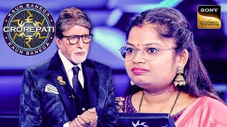 Jaldi 5 | Amitabh Bachchan से क्यों नाराज हैं ये Contestant? | KBC S16 screenshot 5